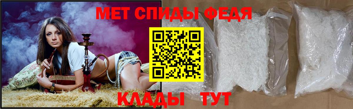 Амфетамин Розовый  Вход с VPN  АМФ  Канаш 