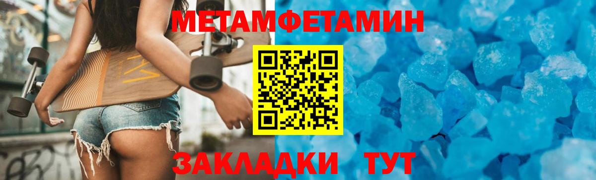 Amphetamine 98% Канаш