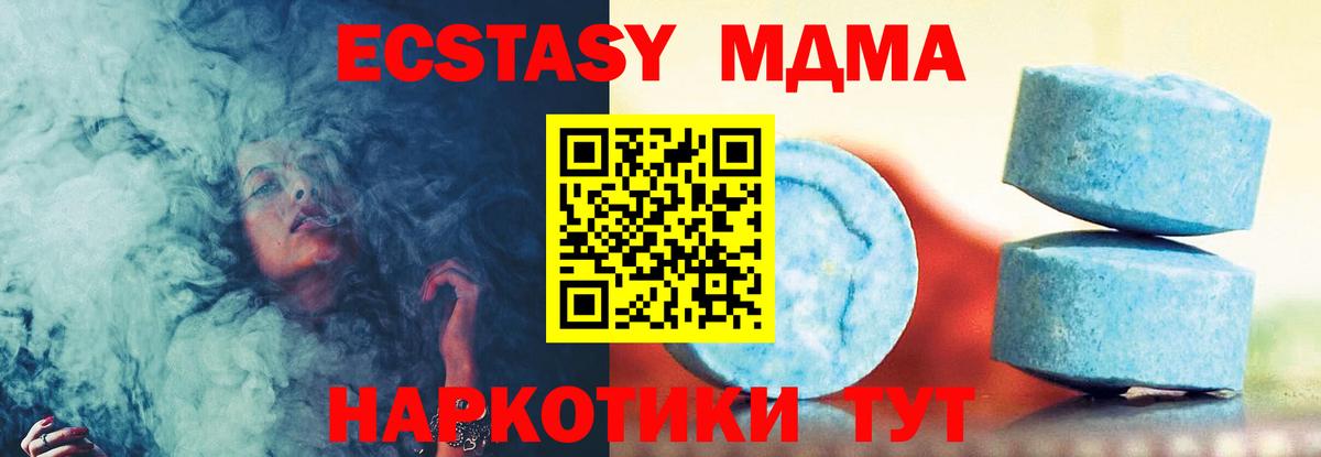 Канаш  маркетплейс как зайти  Вход с VPN  Экстази  блэк спрут онион  Ecstasy TESLA  Ecstasy круглые 
