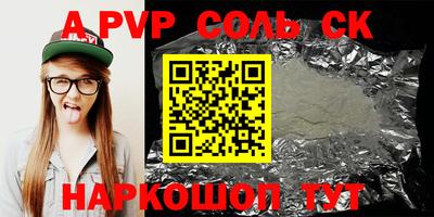 ешки Комсомольск-на-Амуре