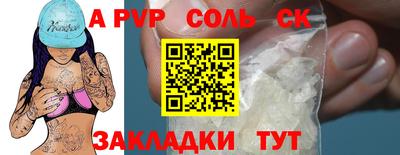 винт Коммунар
