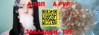 винт Коммунар