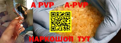 скорость mdpv Конаково