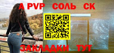 скорость mdpv Конаково