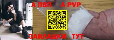 ешки Комсомольск-на-Амуре