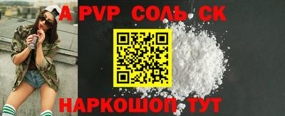 ешки Комсомольск-на-Амуре