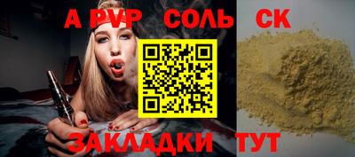 наркотики Кумертау