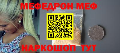скорость mdpv Конаково