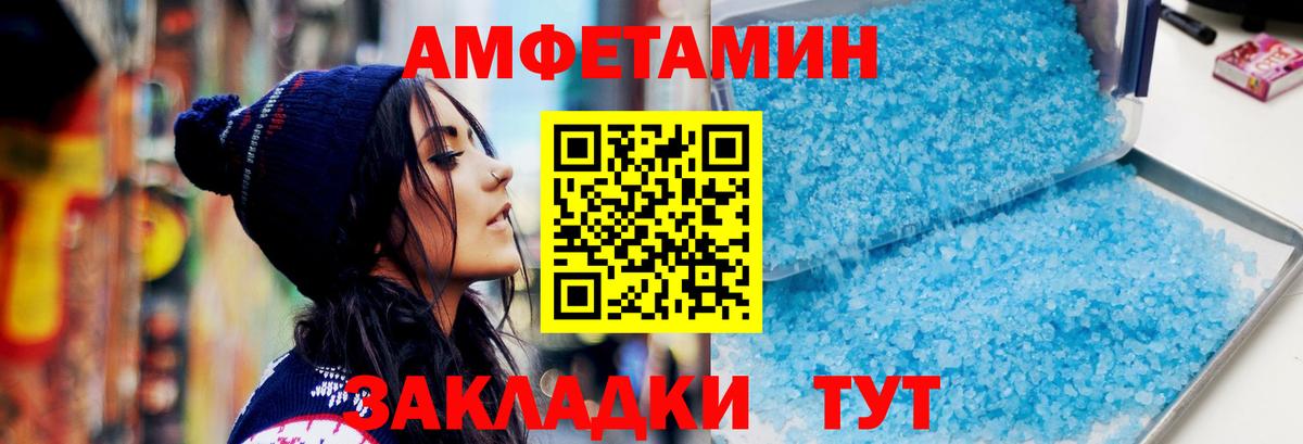 Канаш  Метамфетамин Methamphetamine  Вход с VPN 