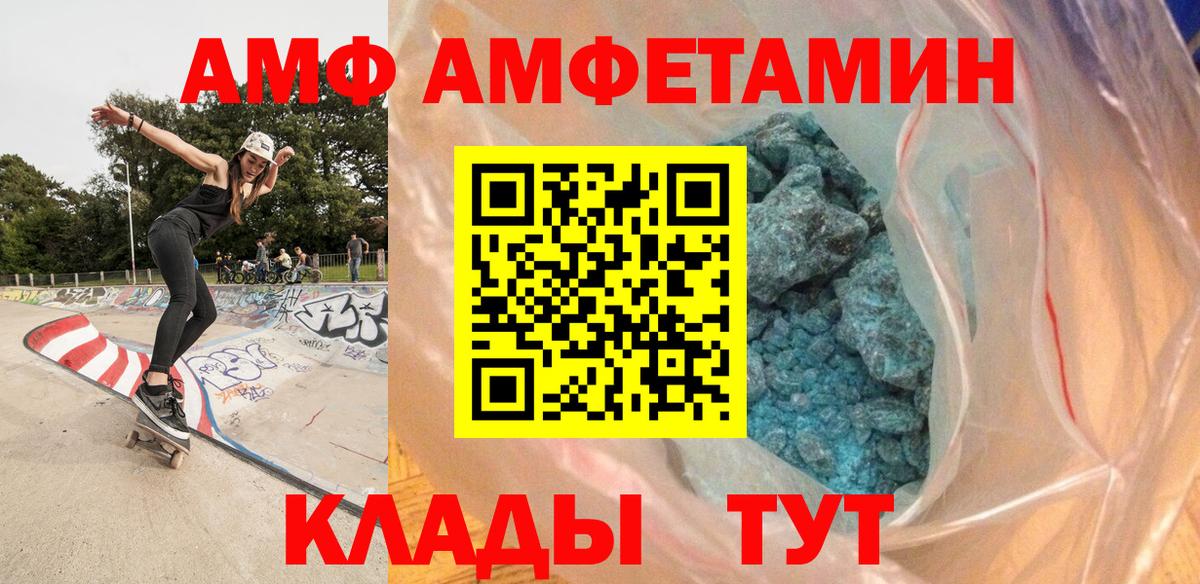 Метамфетамин мет Канаш