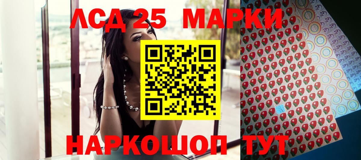 Канаш  Марки N-bome 1500мкг  Марки N-bome  Вход с VPN 