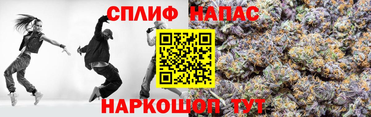 Канабис индика  МАРИХУАНА планчик  Канаш  МАРИХУАНА индика  Вход с VPN 